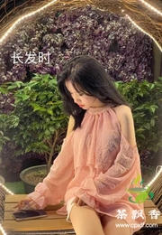 福田舞蹈老师可可