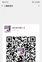 白云会所红牌-悠悠