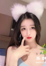 海珠纯情少女莉莉