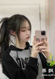 天河小姐姐雅婷