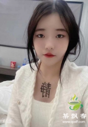 可无T十八小萝莉