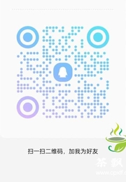 天河 可舌吻骚女——茜茜(哥哥不要停)